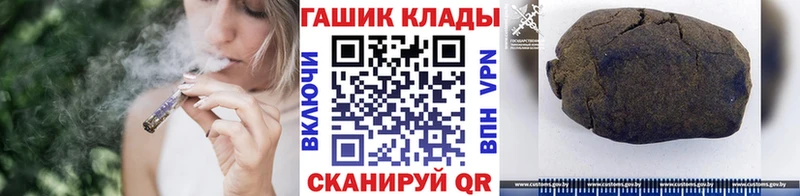 Магазин наркотиков Оса АМФ МЕФ Alpha PVP Лсд 25 Марихуана ГАШ