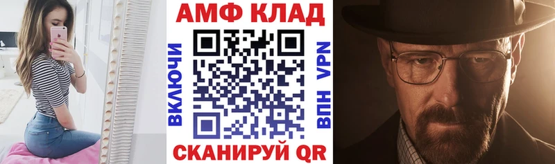 сколько стоит  Оса  АМФ Розовый 