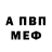 Amphetamine 97% Yaroslava Fesko
