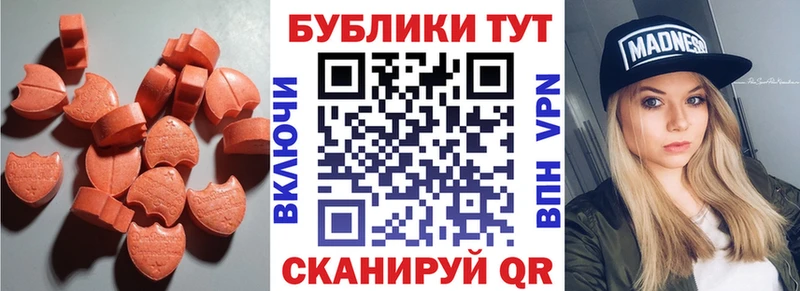 Ecstasy бентли  blacksprut зеркало  Оса 