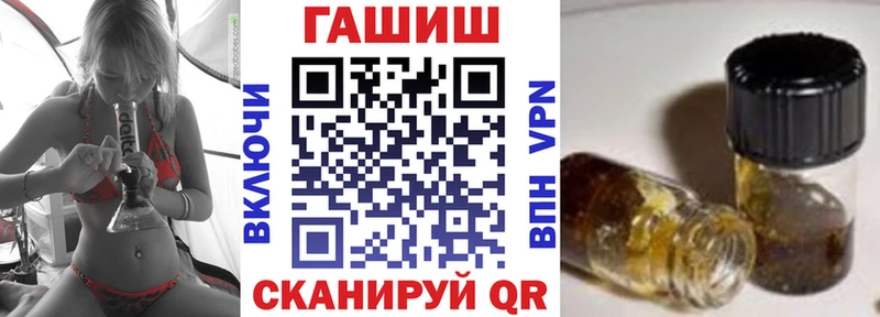 купить наркотик  Оса  Гашиш AMNESIA HAZE 