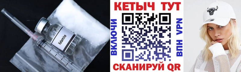 дарк нет какой сайт  Оса  Кетамин VHQ 