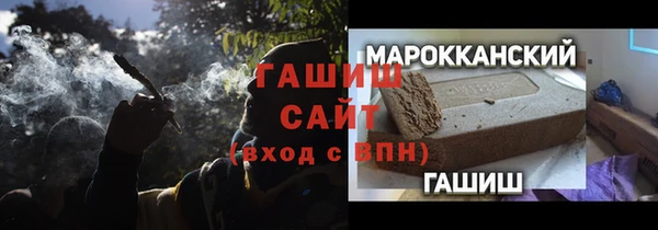 кокаин премиум Алексин