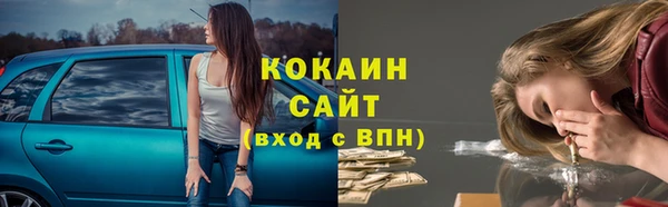 кокаин перу Алзамай