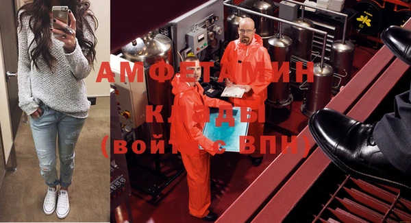 кокаин премиум Алексин