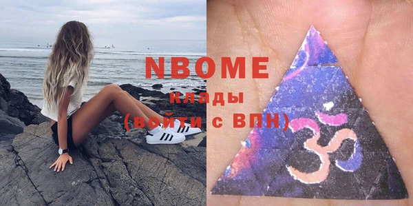 кокаин перу Алзамай