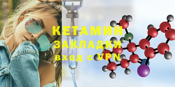 кокаин премиум Алексин