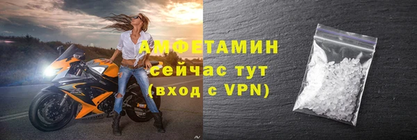 кокаин премиум Алексин