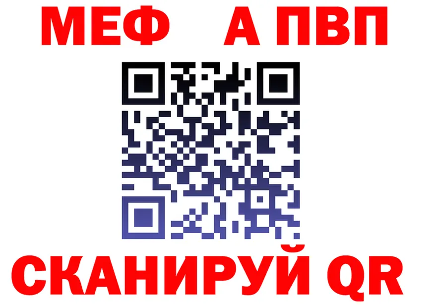 Меф VHQ зеркало shop блэк спрут Оса