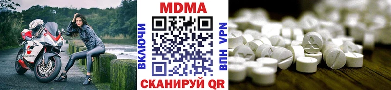 MDMA crystal  Оса 
