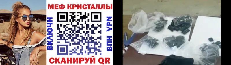 Меф кристаллы  где продают наркотики  Оса 
