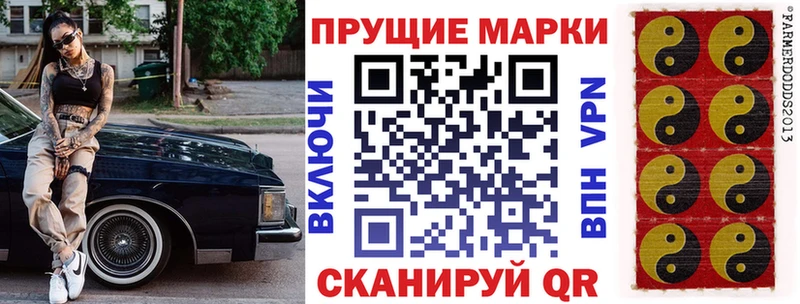 сколько стоит  Оса  Марки 25I-NBOMe 1,5мг 